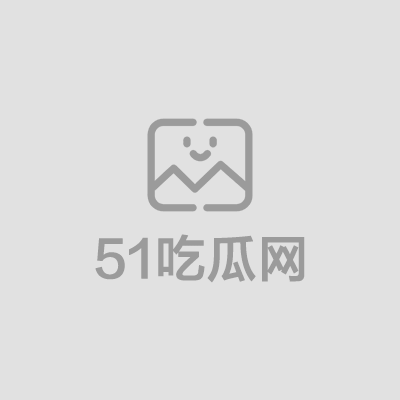 饼干姐姐最新剧情魅魔秘书（1）